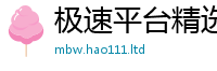 2025最新免费资料大全所7777788888管家婆老家凤凰网